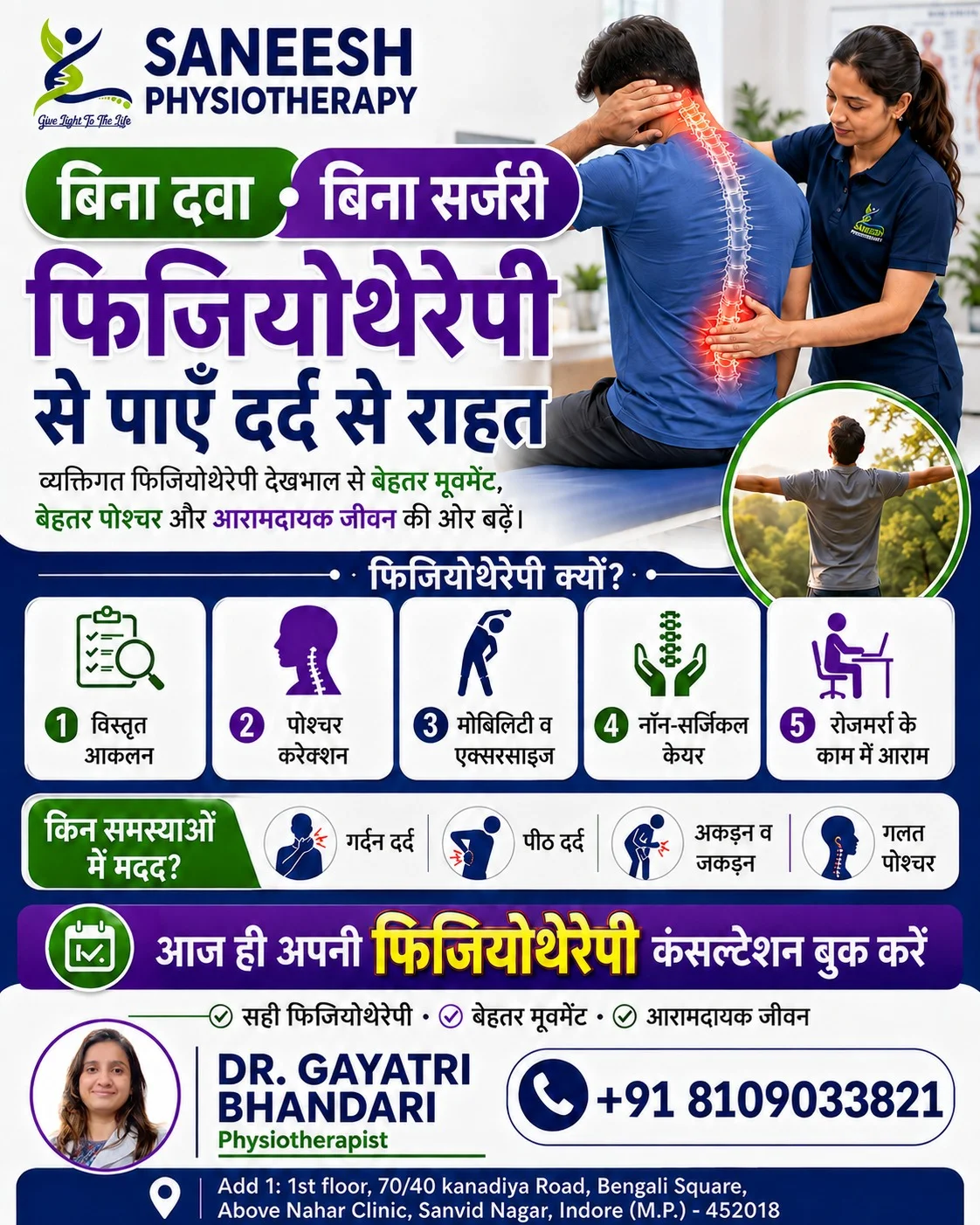 Pain relief through physiotherapy in Indore